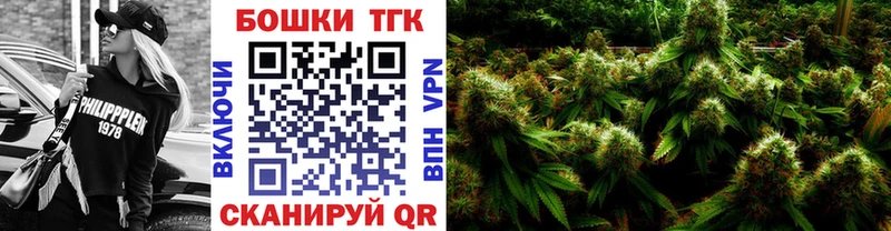 Где продают наркотики Камышин Alpha-PVP МАРИХУАНА Меф АМФЕТАМИН ГАШИШ