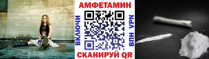 Amphetamine 97%  blacksprut зеркало  Камышин 