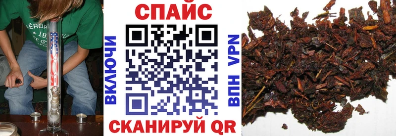 Бутират бутик Камышин