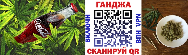 Cannafood конопля  где купить наркотик  Камышин 