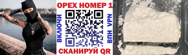 Кокаин FishScale  KRAKEN зеркало  нарко площадка формула  Камышин 