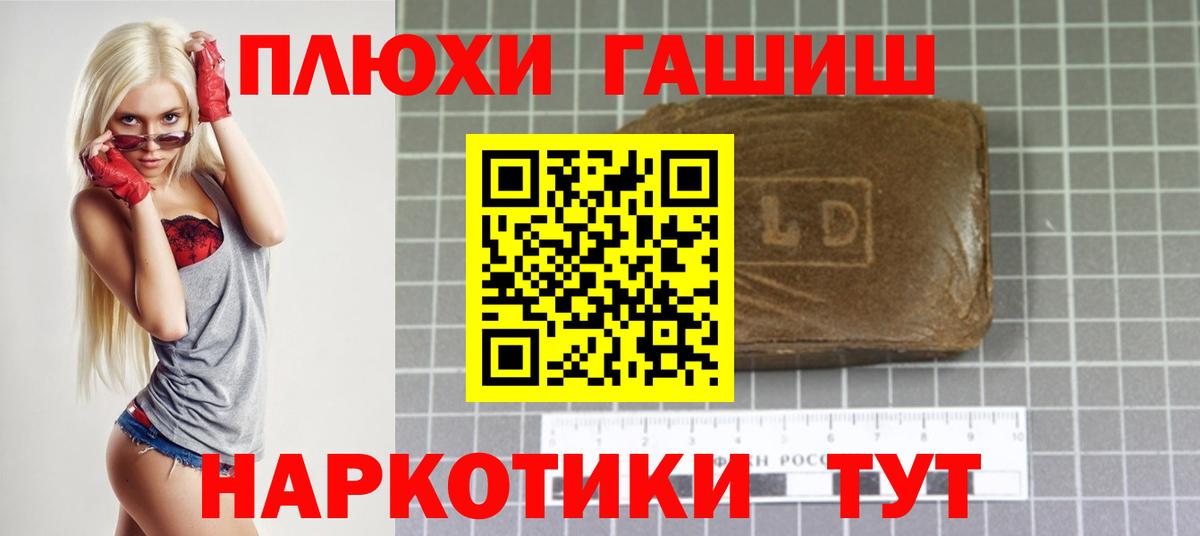 ГАШ Камышин