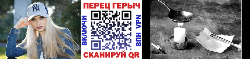 ГЕРОИН афганец Камышин