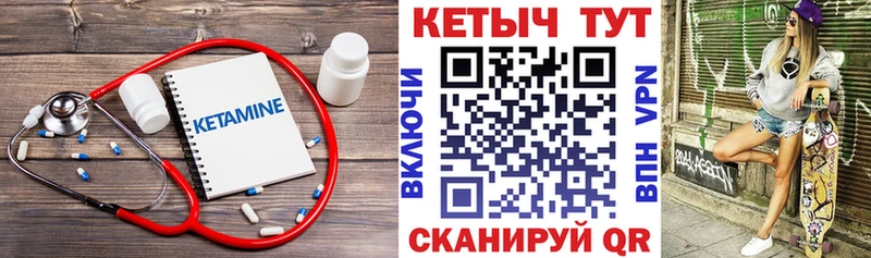 КЕТАМИН ketamine  что такое   OMG ссылки  Камышин 