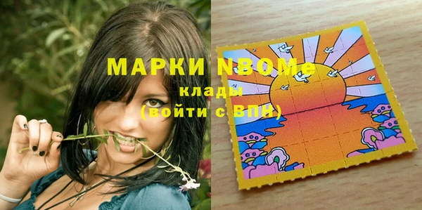 скорость mdpv Алексеевка