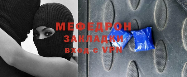 скорость mdpv Алексеевка