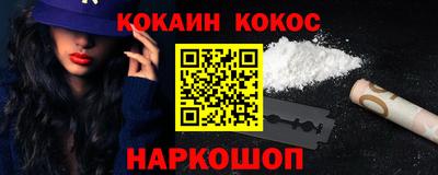 кокаин колумбия Кунгур