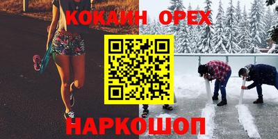бутик Кумертау