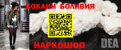 кокаин колумбия Кунгур