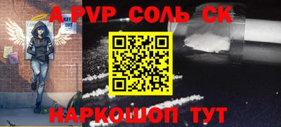 кокаин колумбия Кунгур