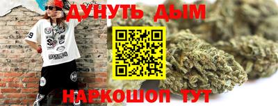 бутик Кумертау