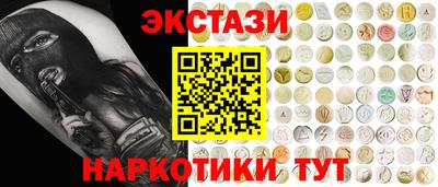 кокаин колумбия Кунгур