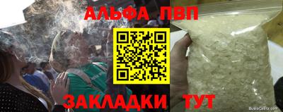 бутик Кумертау