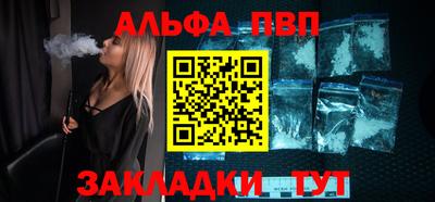 бутик Кумертау