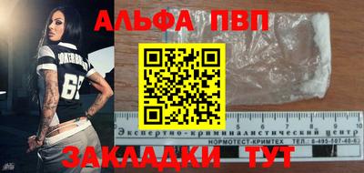 бутик Кумертау