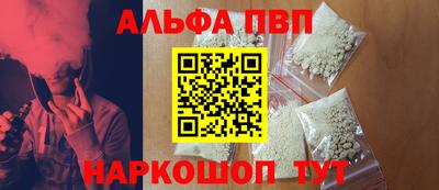 бутик Кумертау