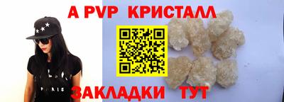 бутик Кумертау
