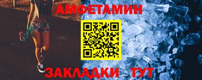 бутик Кумертау