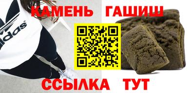 бутик Кумертау