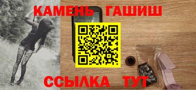 бутик Кумертау