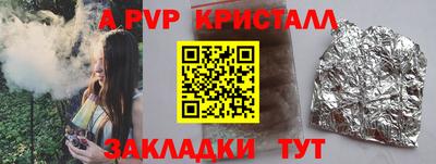 бутик Кумертау