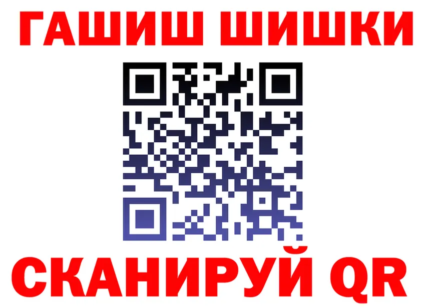 ГАШ убойный вход это KRAKEN Камышин