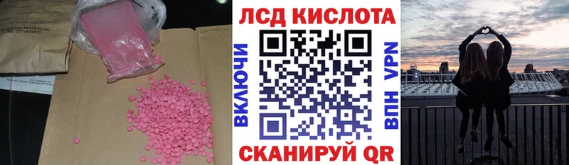 ЛСД экстази ecstasy  где найти наркотики  Камышин 