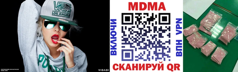 где купить наркоту  Камышин  OMG онион  МДМА кристаллы 