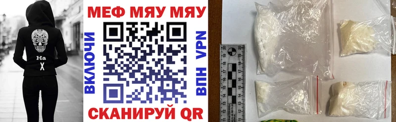 Мефедрон mephedrone  OMG зеркало  Камышин 