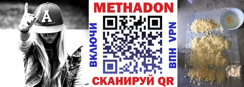 гидра вход  Камышин  МЕТАДОН мёд 