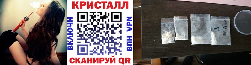 mega ссылки  Камышин  Метамфетамин кристалл 