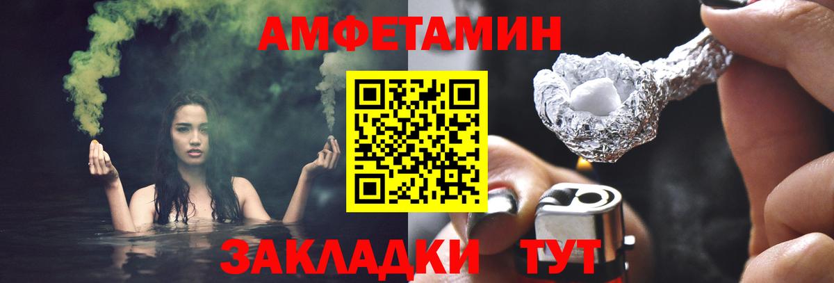 Первитин Декстрометамфетамин 99.9%  Первитин Декстрометамфетамин 99.9%  Метамфетамин  Камышин  Вход с VPN 