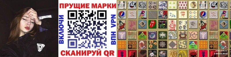 Марки NBOMe 1,5мг МЕГА маркетплейс Камышин