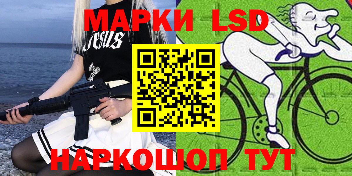 Марки NBOMe 1,5мг Камышин