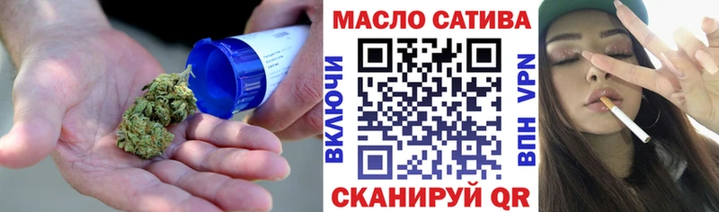ТГК вейп цена наркотик Камышин