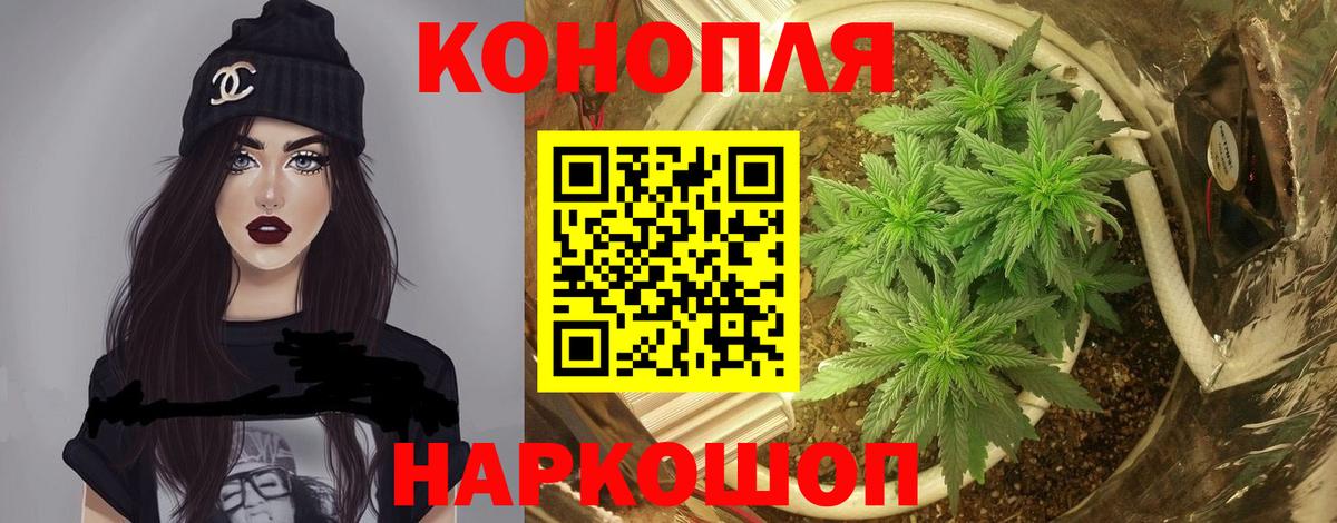 Марихуана  Камышин  Вход с VPN  АМФЕТАМИН   Экстази  Мефедрон   ГАШ  МЕФ 