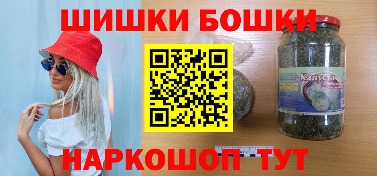 Канабис семена  Конопля MAZAR  Каннабис гибрид  Вход с VPN  Камышин  Бошки Шишки VHQ 